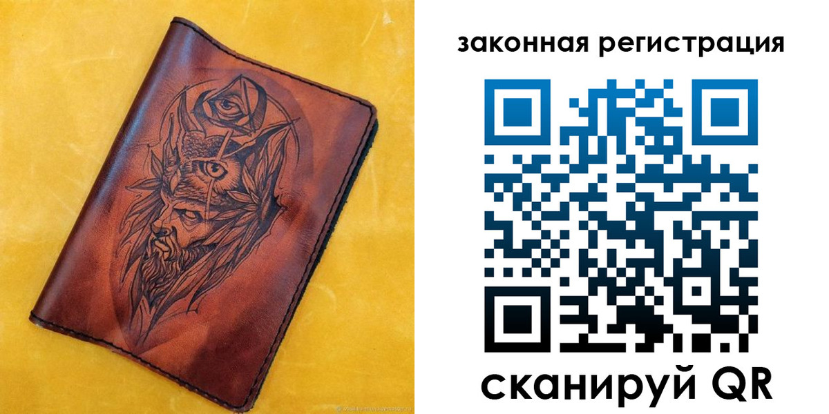 временная регистрация для школы в Бежецке